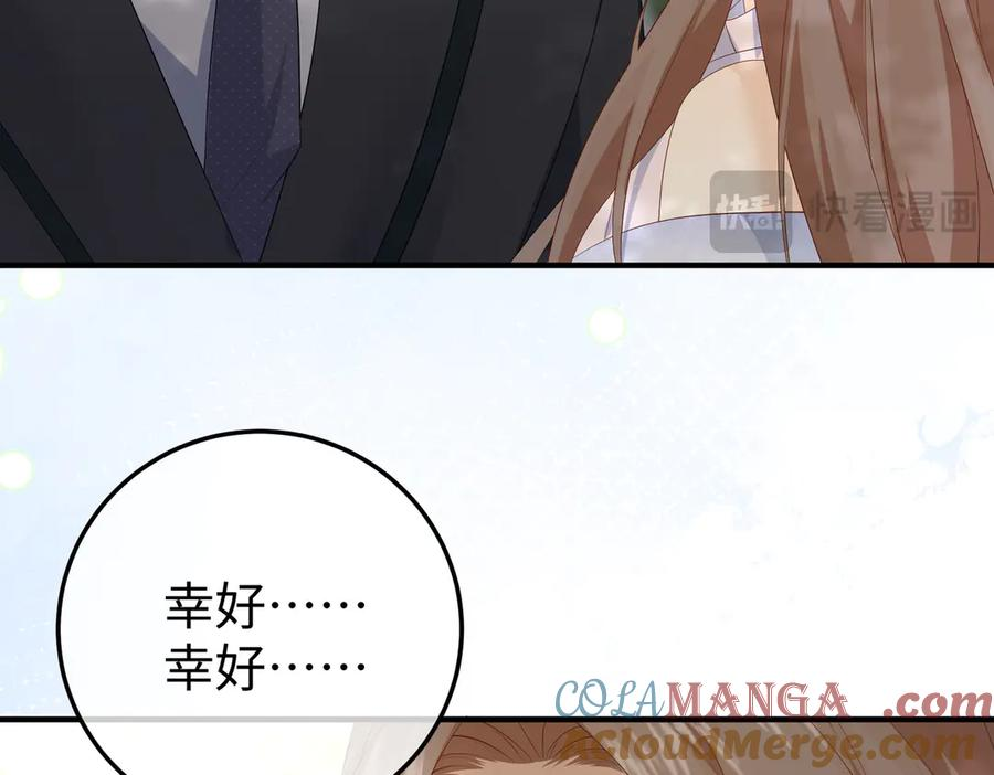 49.喜欢 第93页