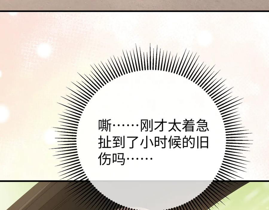 49.喜欢 第98页