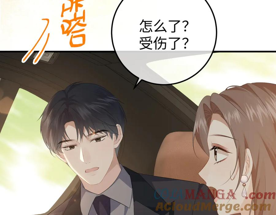 49.喜欢 第101页
