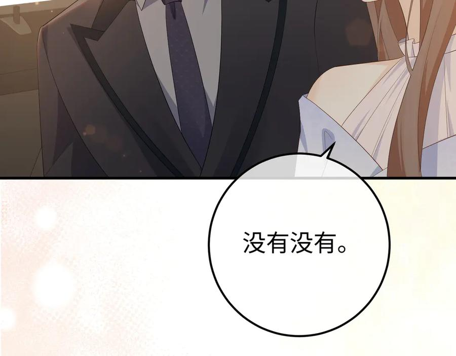 49.喜欢 第102页