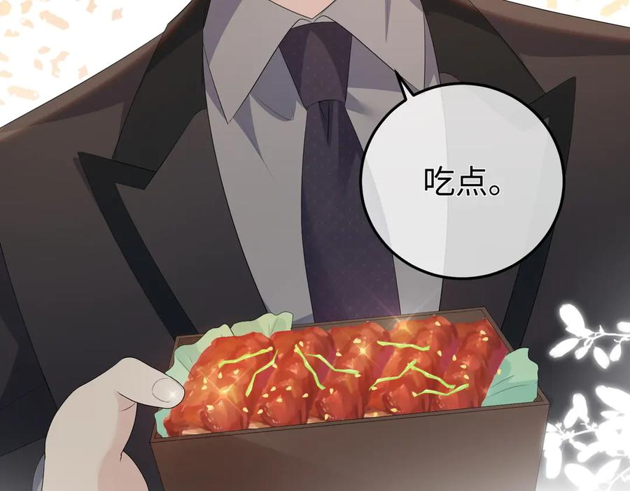 49.喜欢 第104页