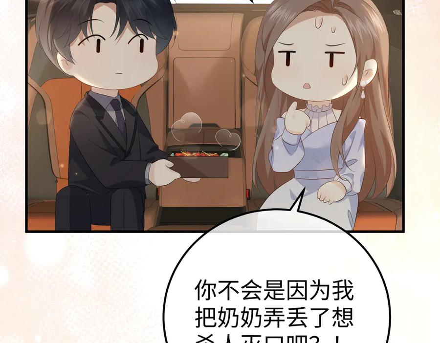 49.喜欢 第106页
