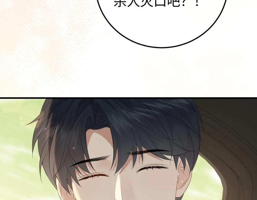 49.喜欢 第107页
