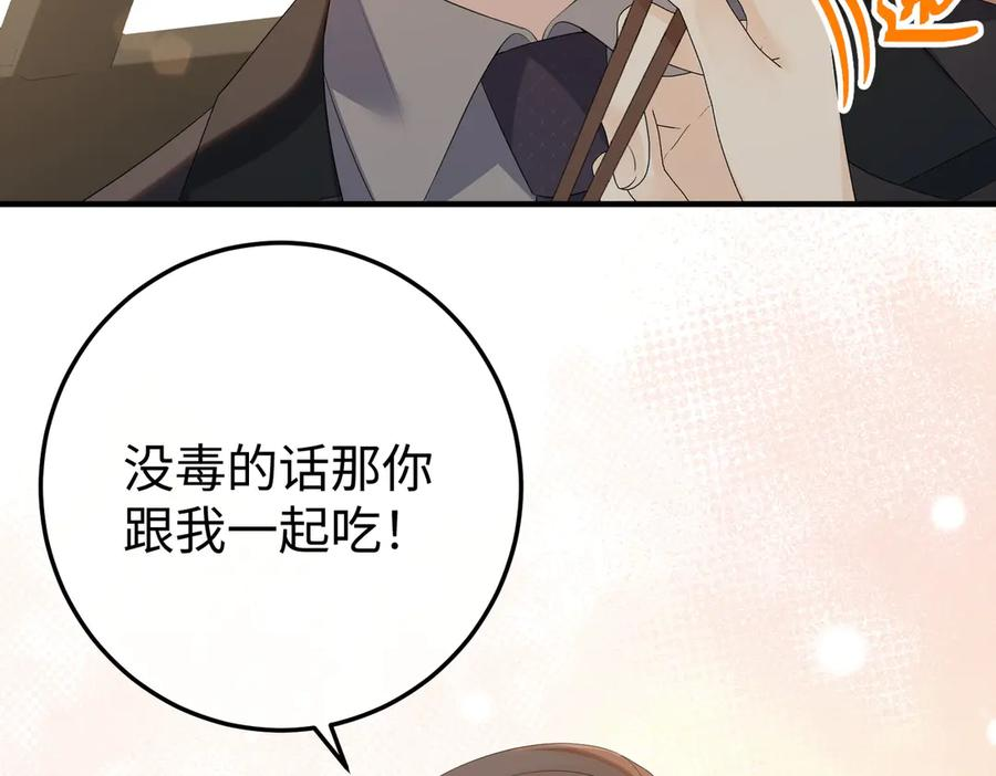 49.喜欢 第110页