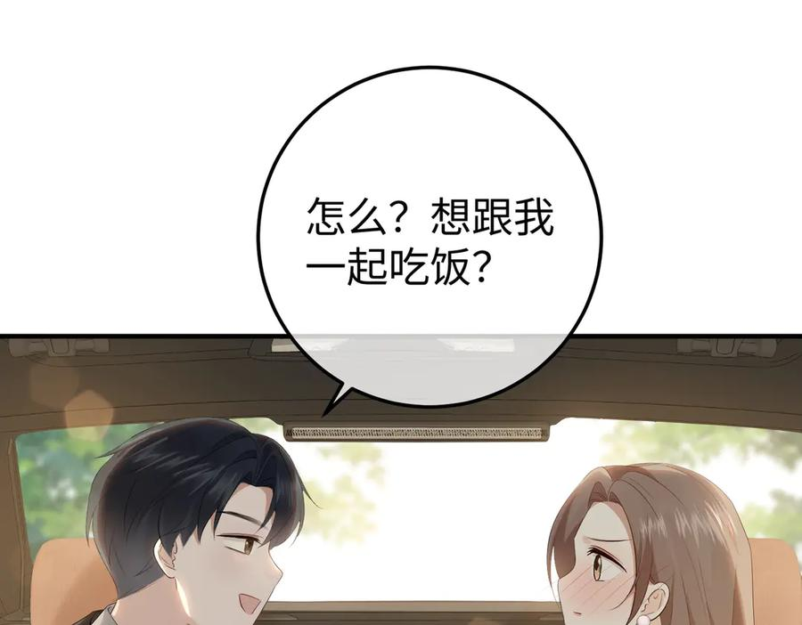 49.喜欢 第114页