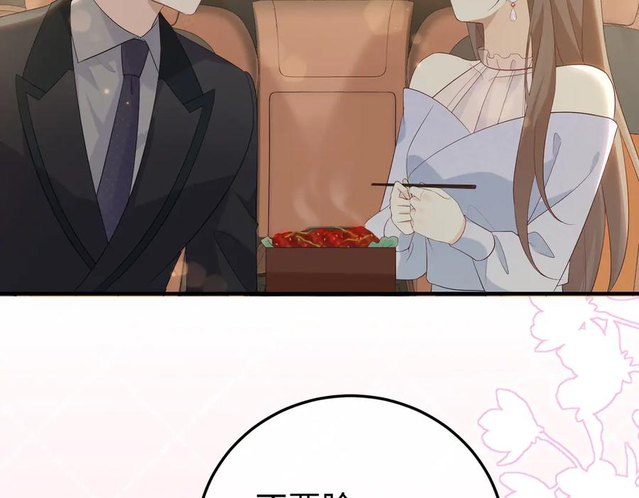 49.喜欢 第115页