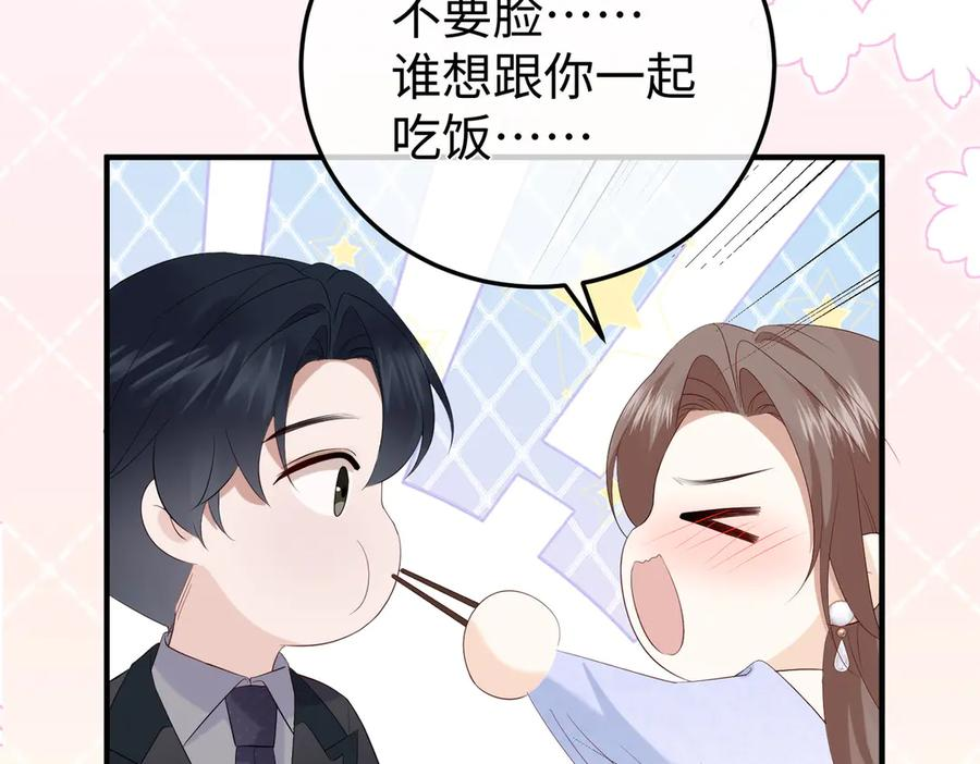 49.喜欢 第116页