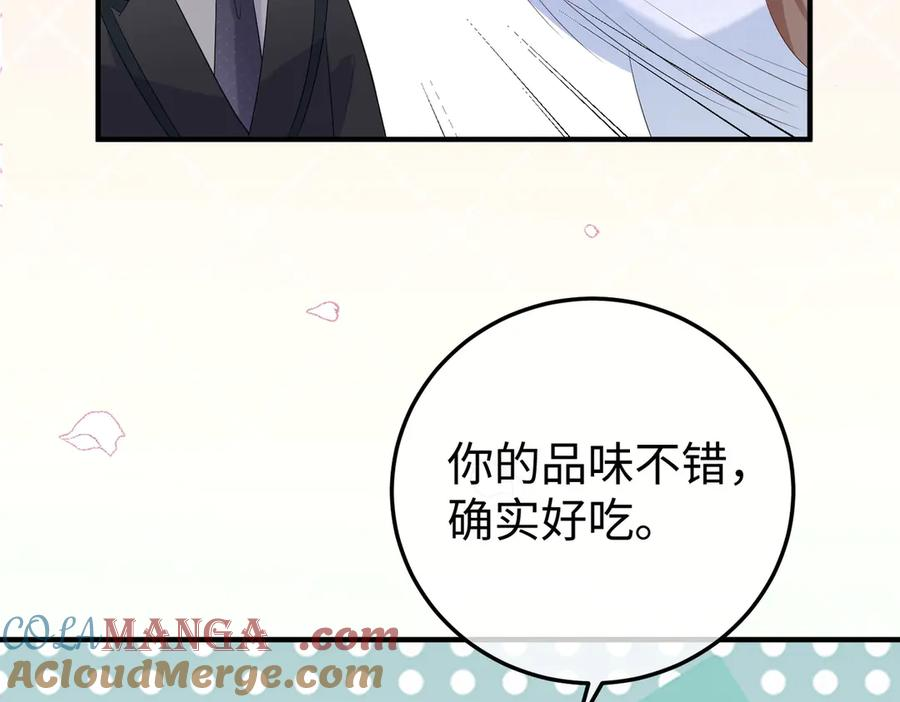 49.喜欢 第117页