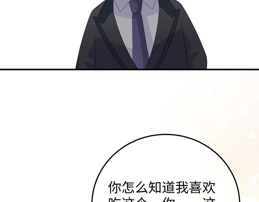 49.喜欢 第119页