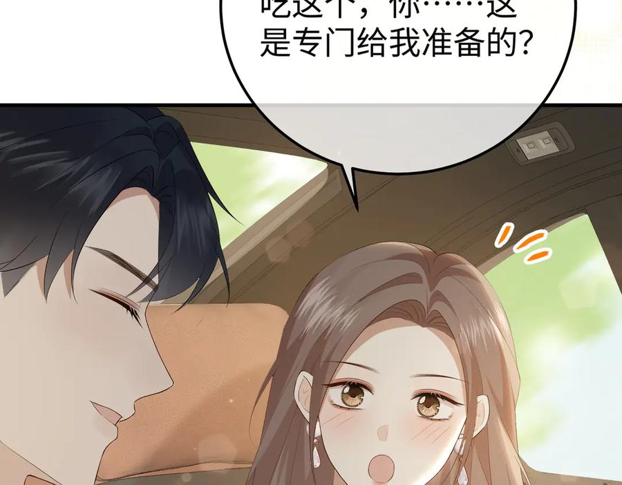 49.喜欢 第120页
