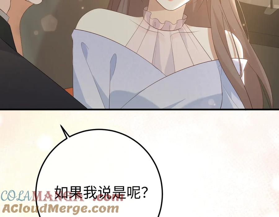 49.喜欢 第121页