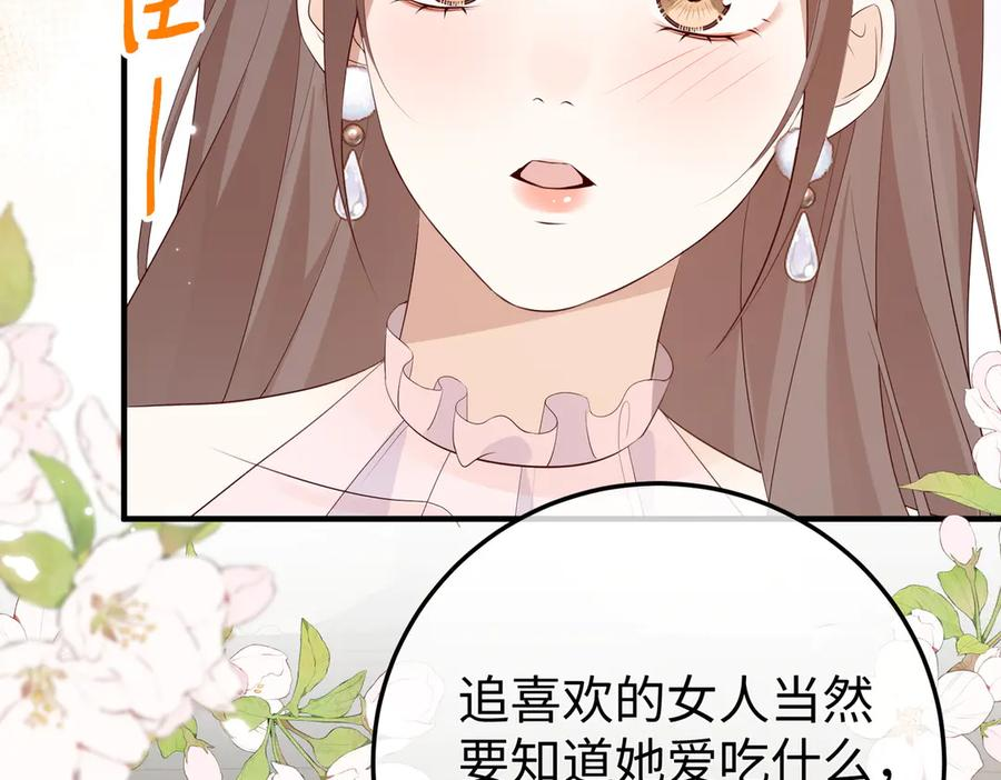49.喜欢 第123页