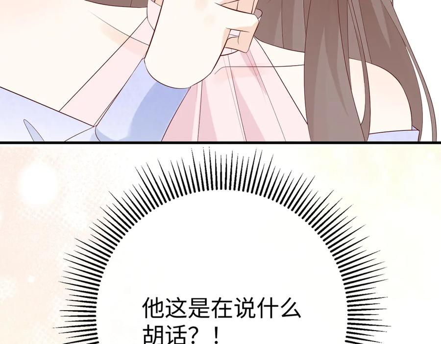 49.喜欢 第128页