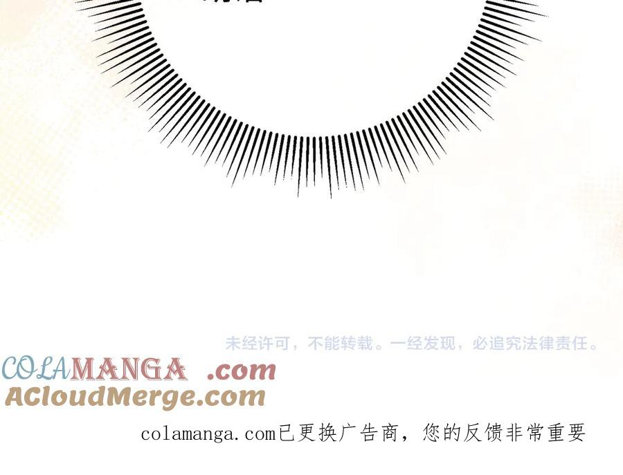 49.喜欢 第129页