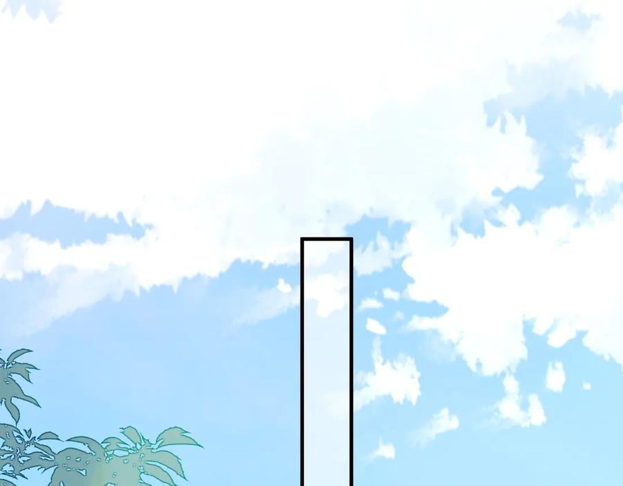 50.交锋 第11页