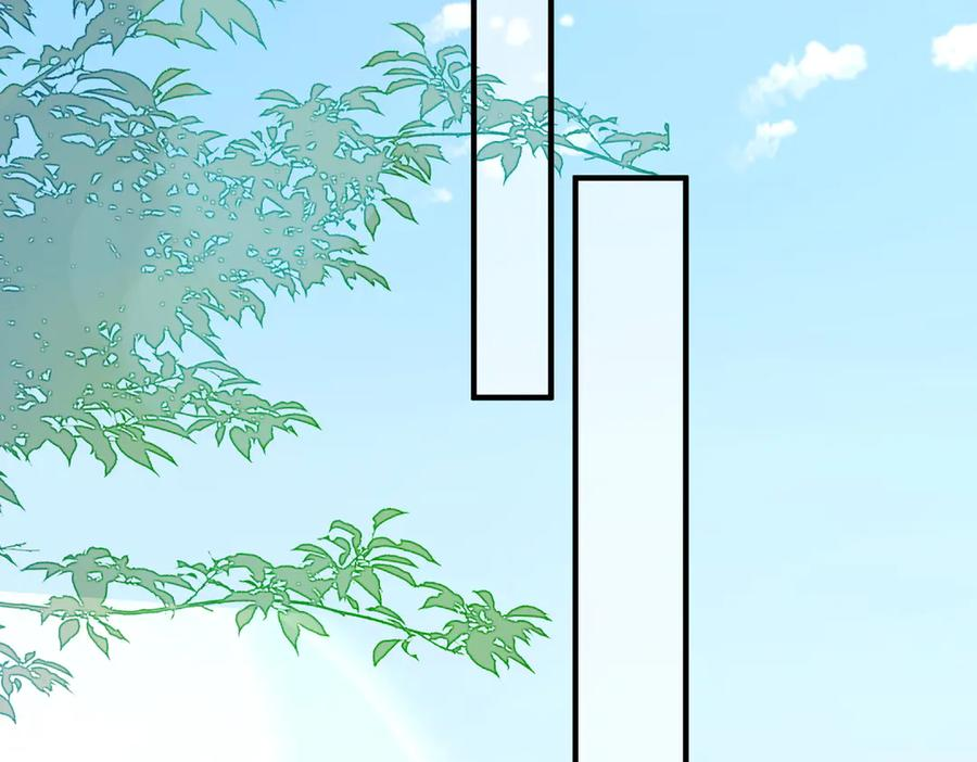 50.交锋 第12页