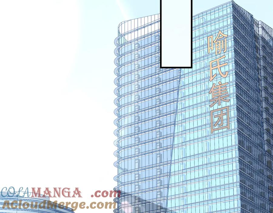 50.交锋 第13页
