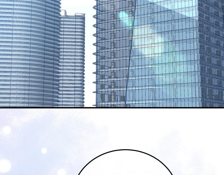 50.交锋 第14页