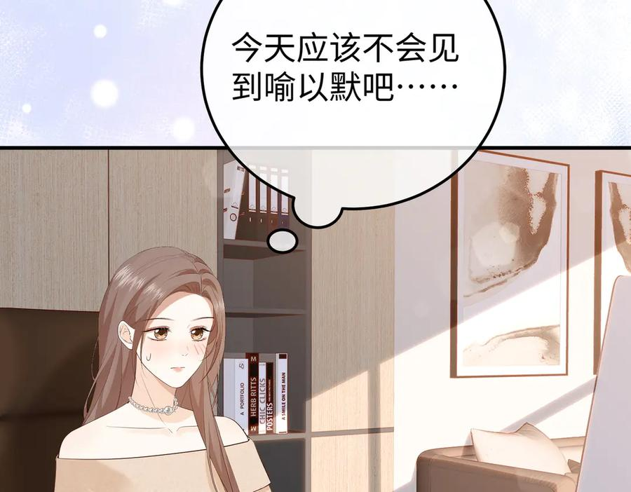 50.交锋 第15页