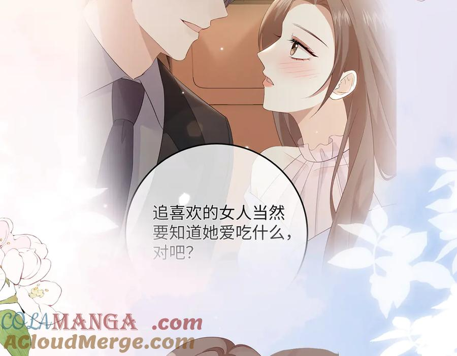 50.交锋 第17页