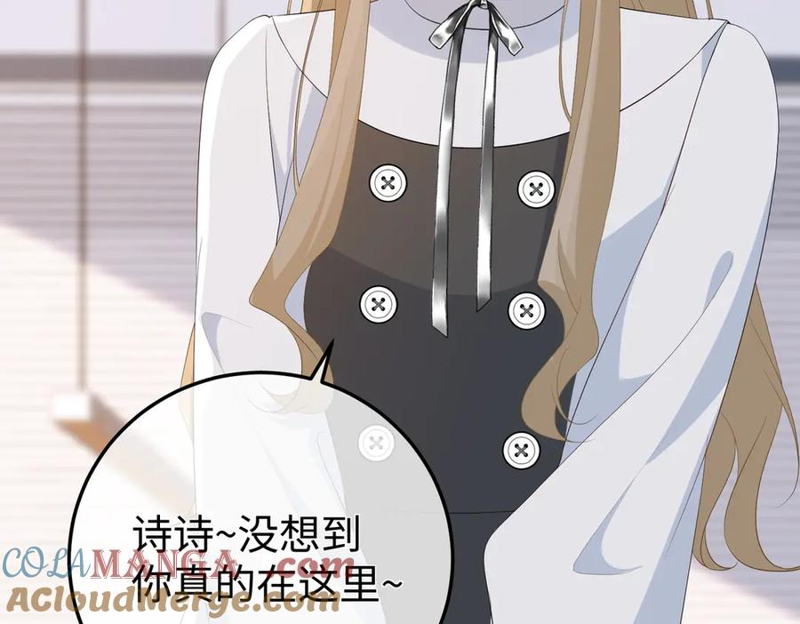 50.交锋 第25页