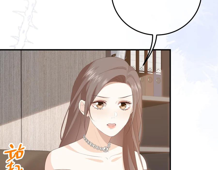 50.交锋 第28页
