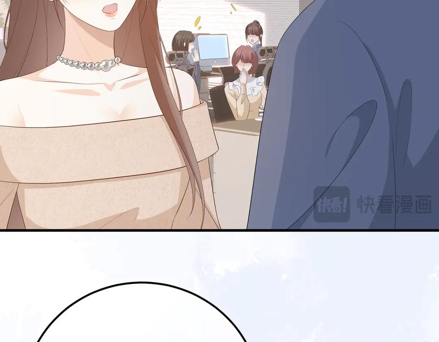 50.交锋 第34页