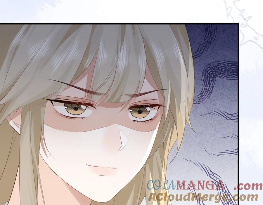 50.交锋 第53页
