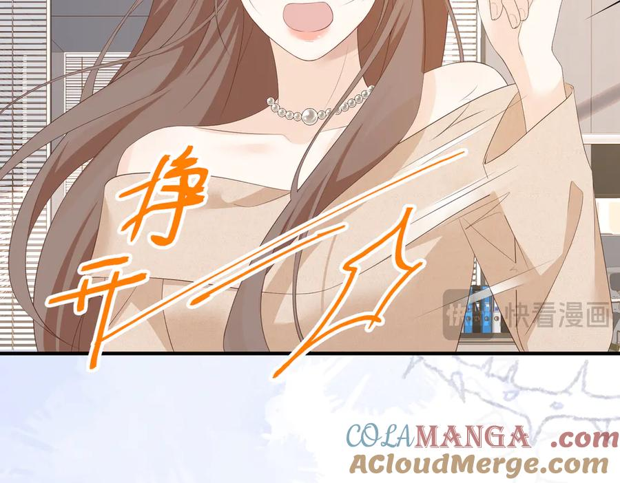 50.交锋 第57页