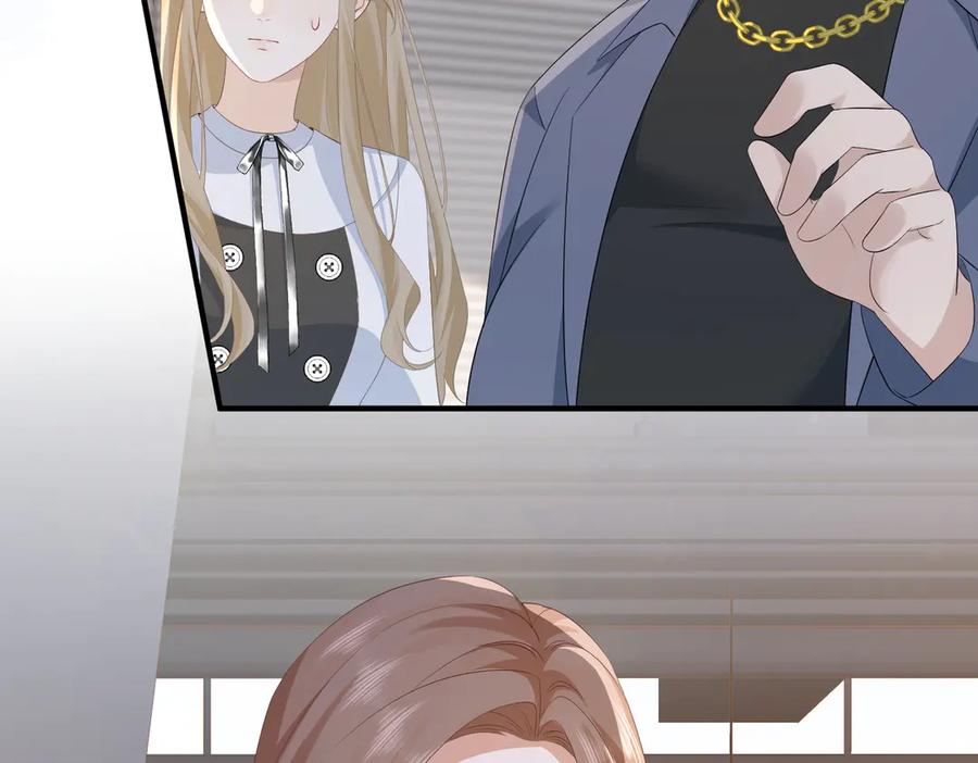 50.交锋 第59页