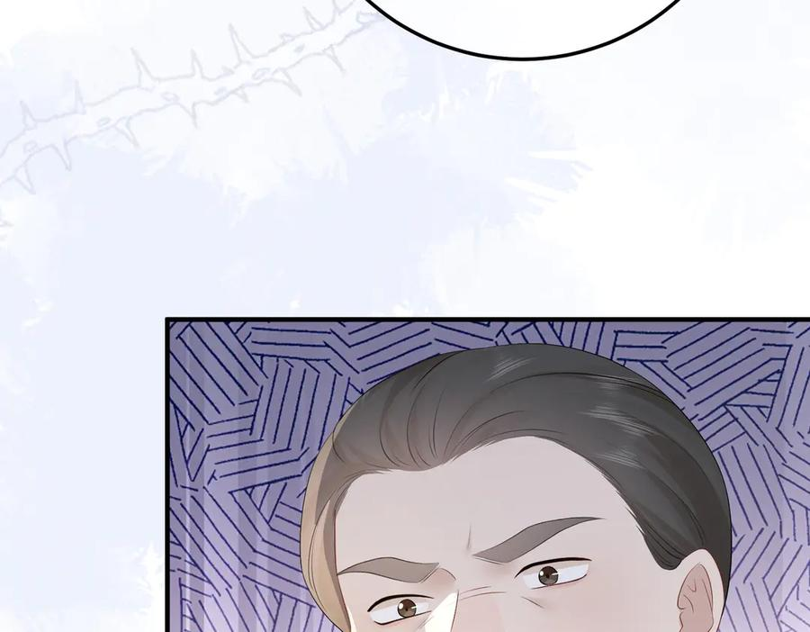 50.交锋 第62页