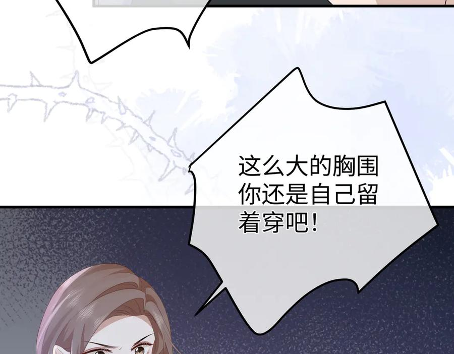 50.交锋 第64页