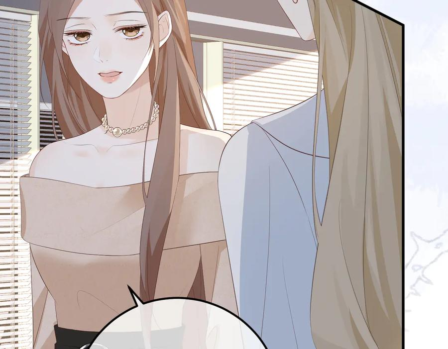 50.交锋 第68页