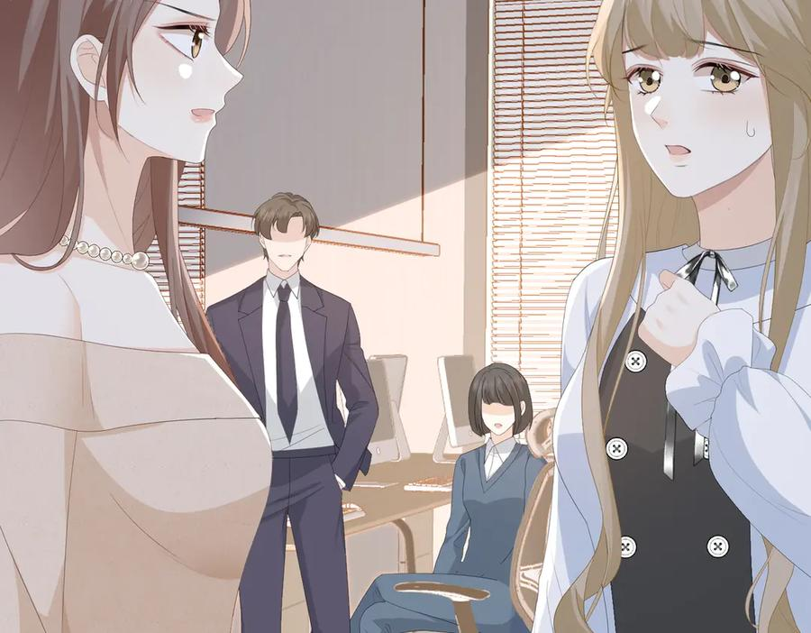 50.交锋 第74页