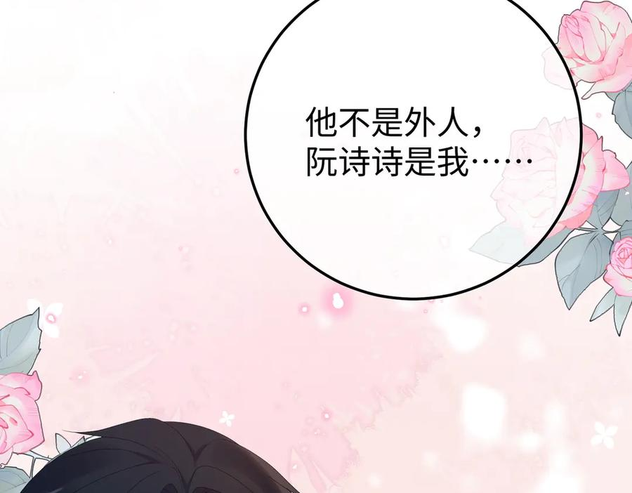 50.交锋 第96页