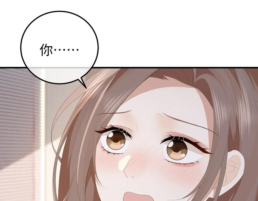 50.交锋 第100页