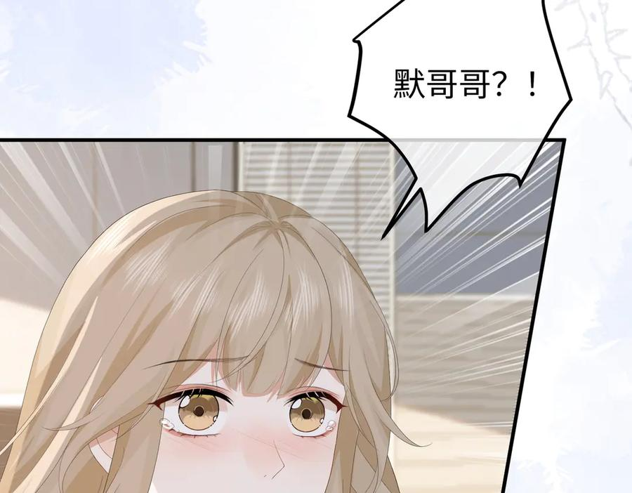 50.交锋 第102页