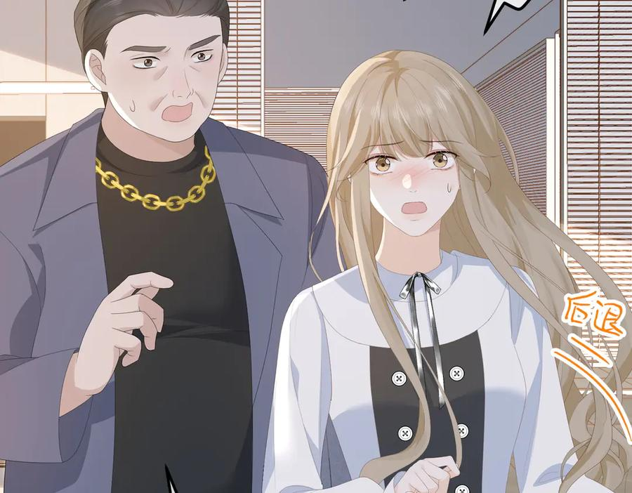 50.交锋 第108页