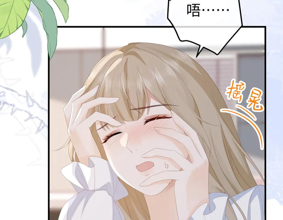 50.交锋 第110页