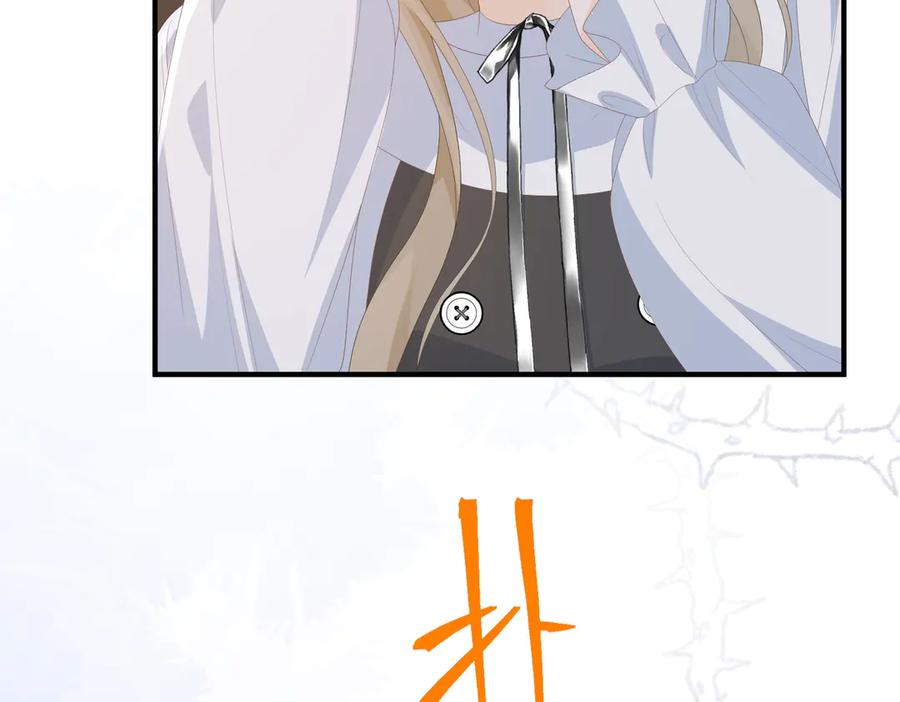 50.交锋 第111页