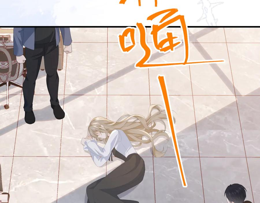 50.交锋 第112页