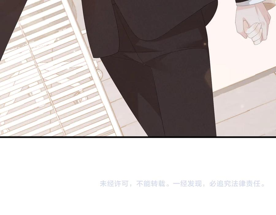 50.交锋 第124页