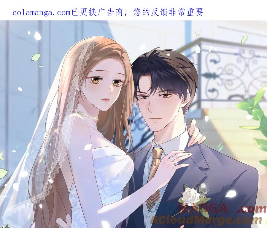 51.项链 第1页