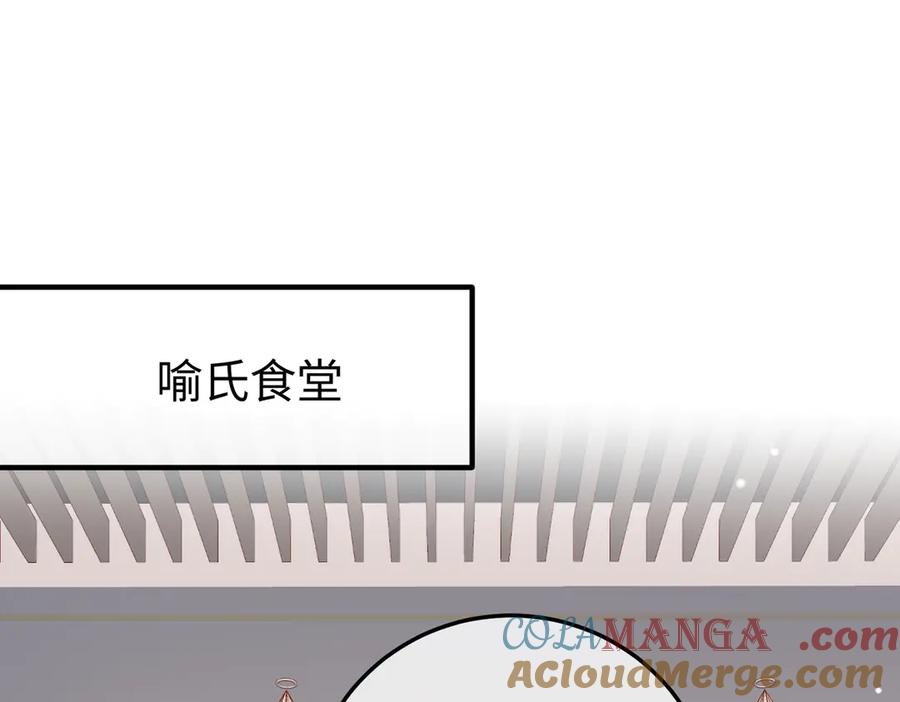 51.项链 第5页