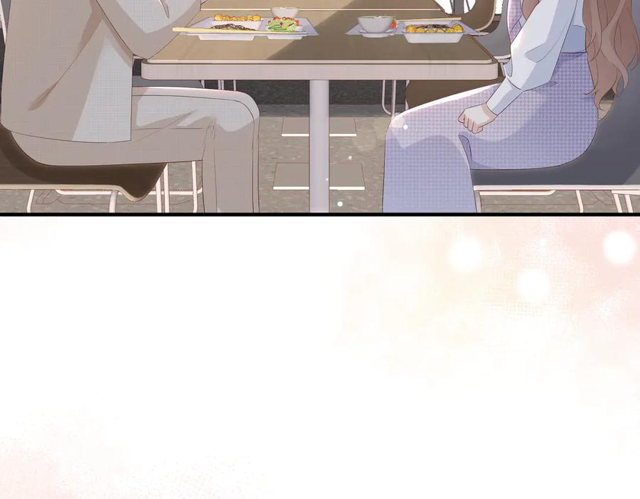 51.项链 第7页