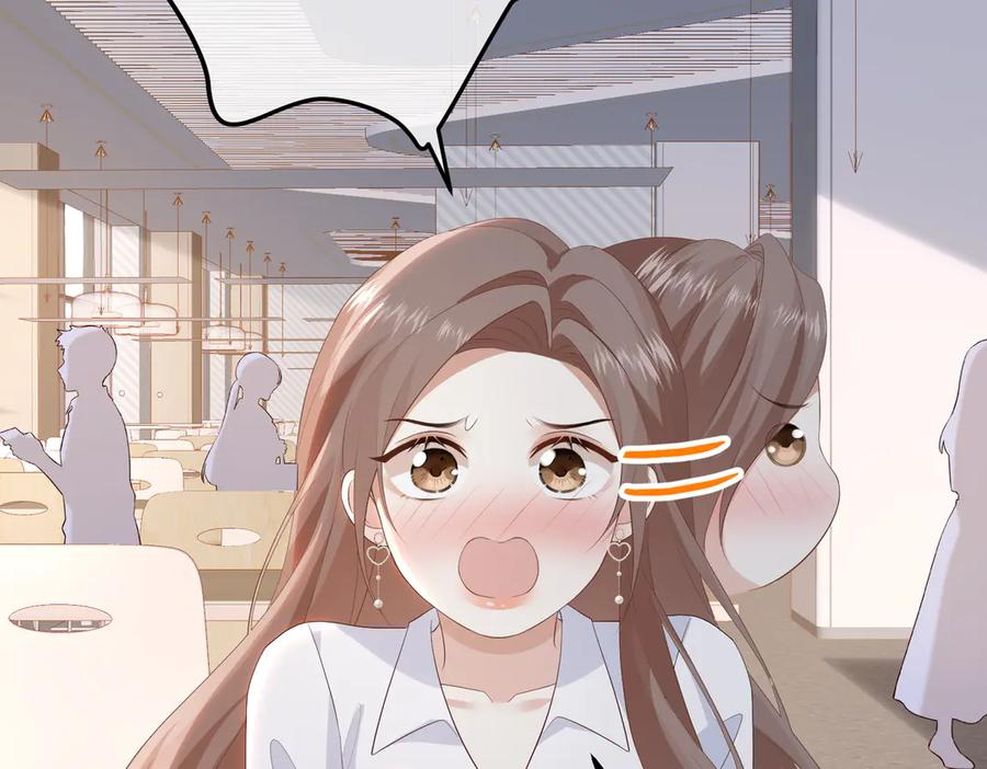 51.项链 第11页