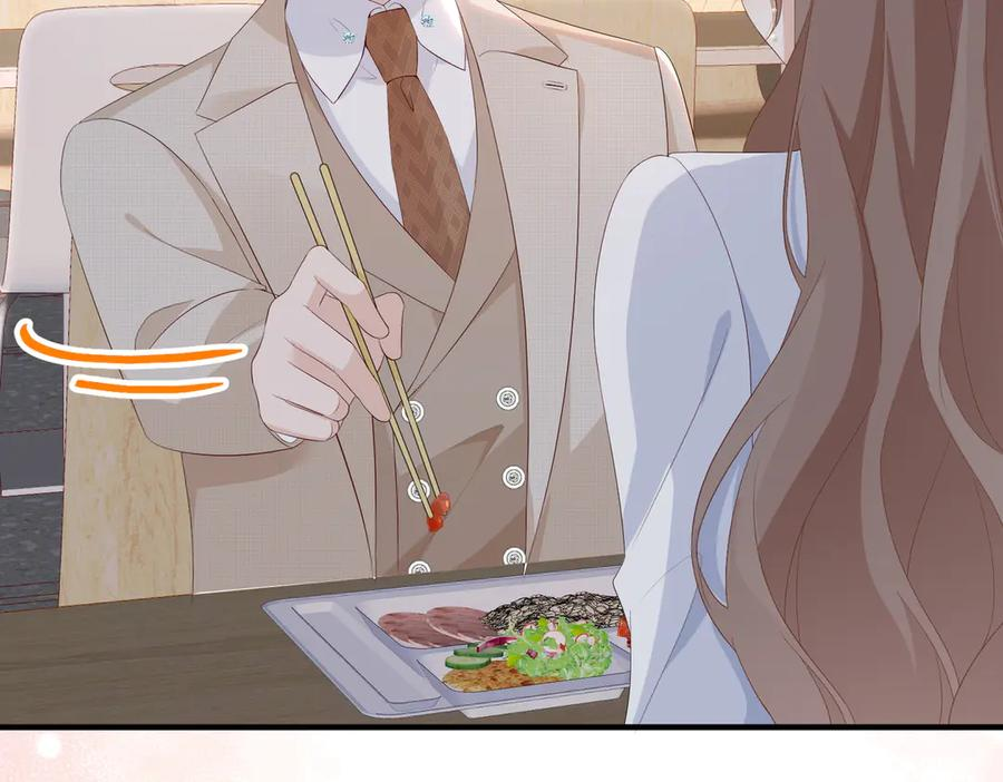 51.项链 第14页