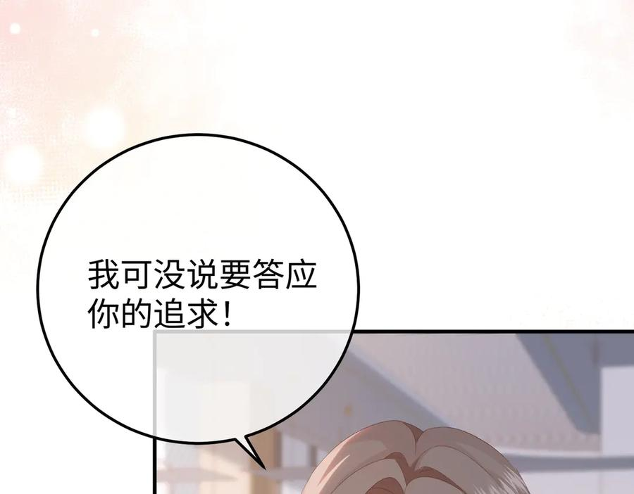 51.项链 第15页