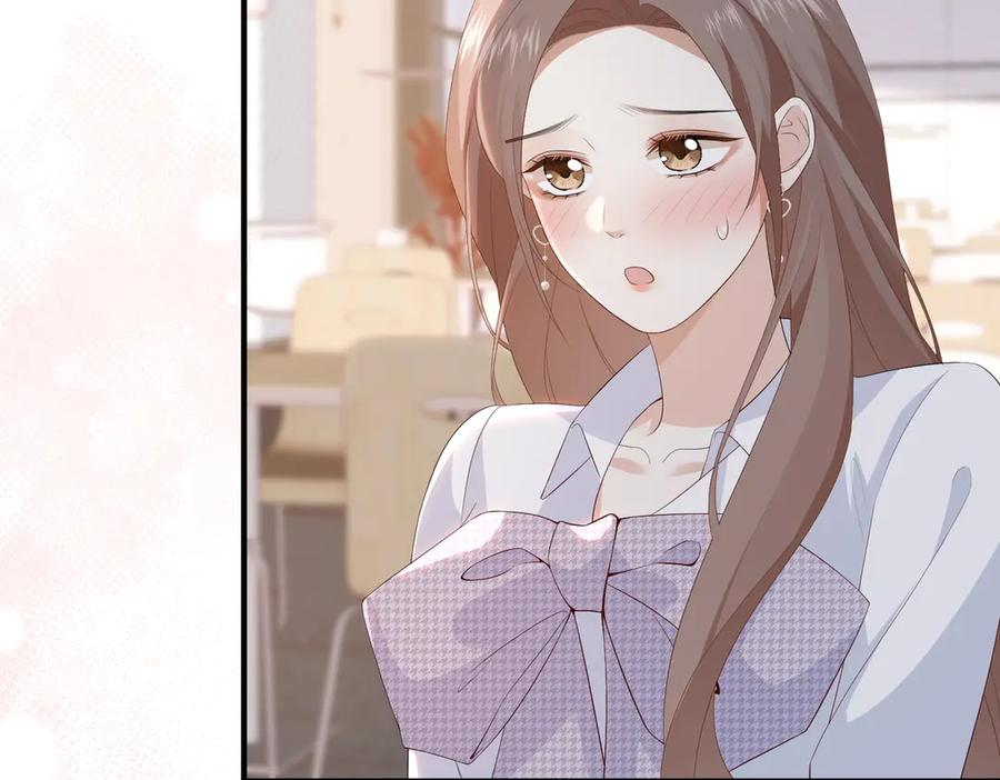 51.项链 第16页