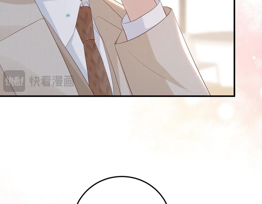 51.项链 第19页